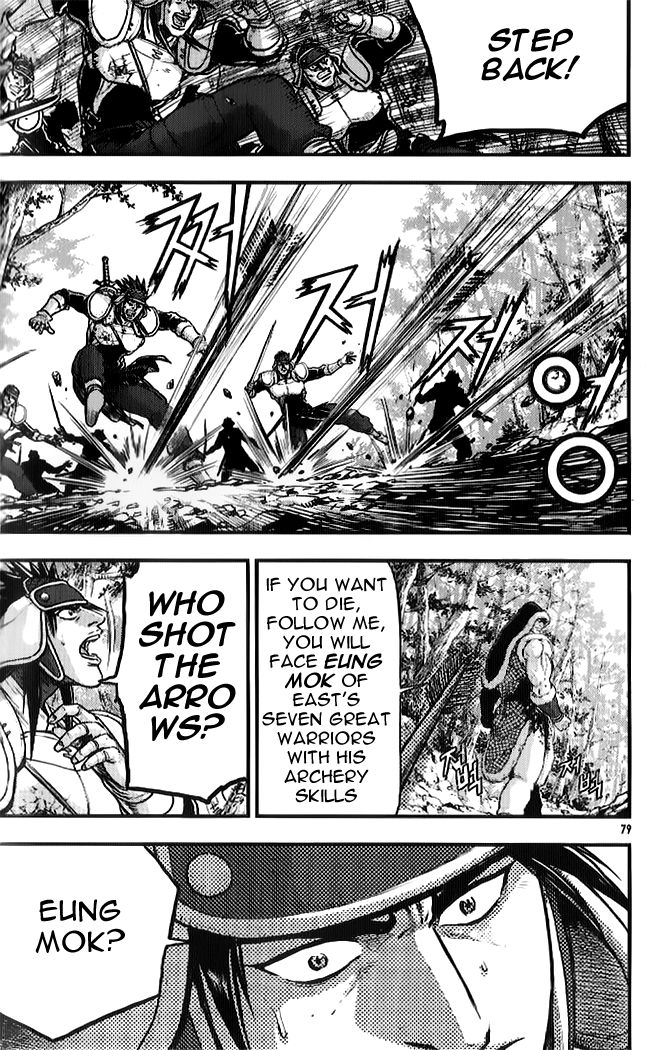 Ruler of the Land Chapter 333 - Page 16