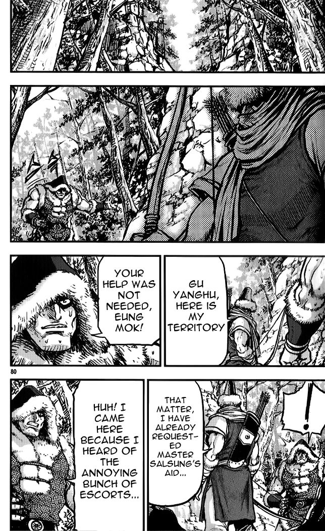 Ruler of the Land Chapter 333 - Page 17