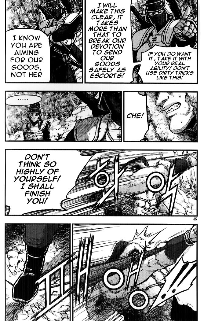 Ruler of the Land Chapter 333 - Page 3