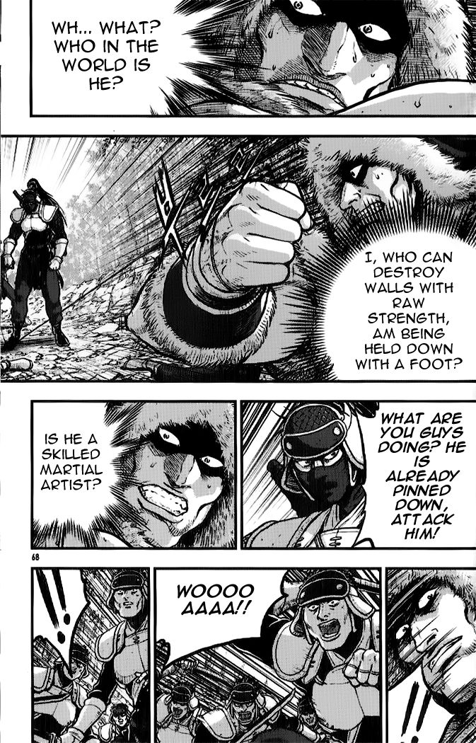 Ruler of the Land Chapter 333 - Page 5