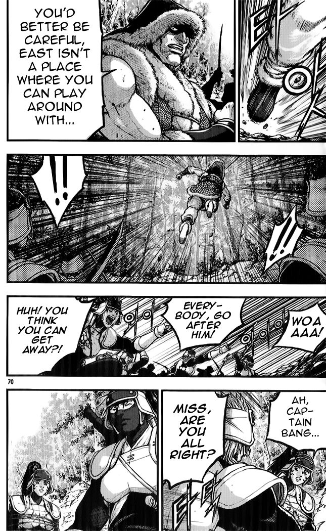 Ruler of the Land Chapter 333 - Page 7