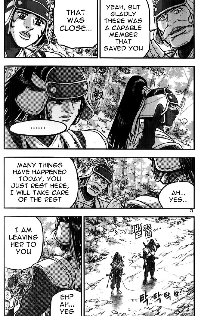 Ruler of the Land Chapter 333 - Page 8
