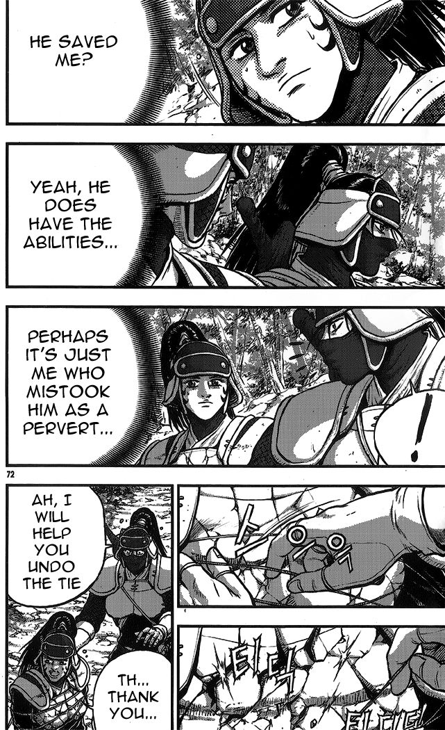 Ruler of the Land Chapter 333 - Page 9
