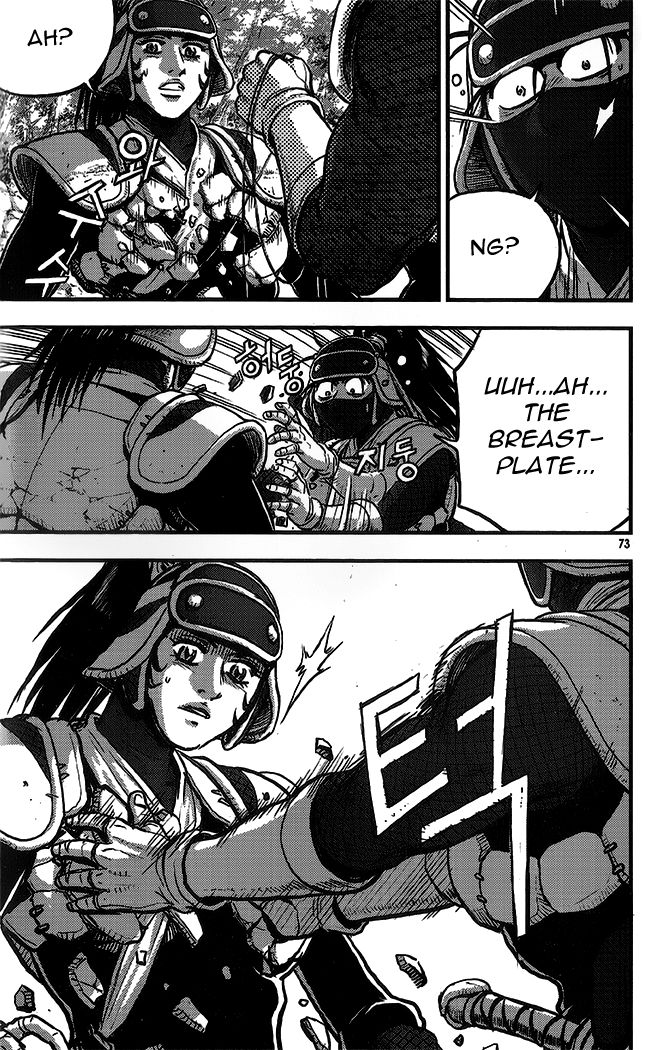 Ruler of the Land Chapter 333 - Page 10