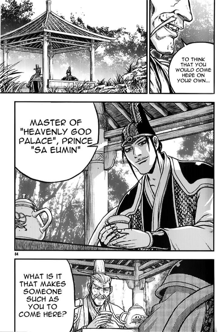 Ruler of the Land Chapter 334 - Page 2