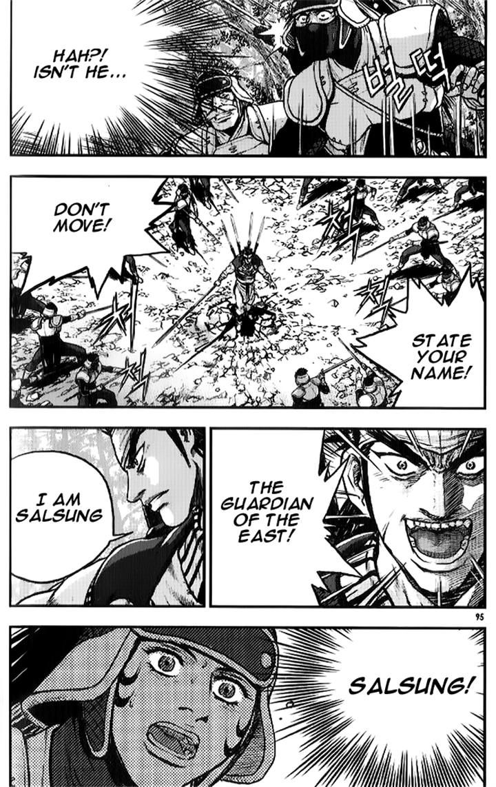 Ruler of the Land Chapter 334 - Page 12