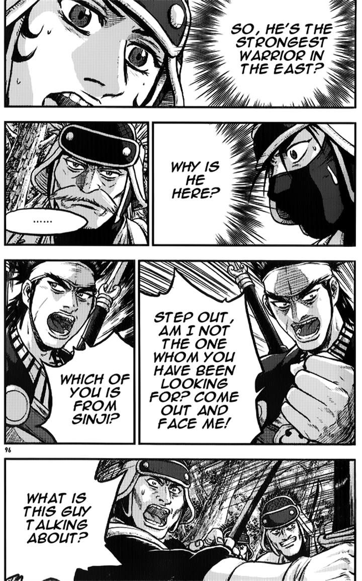 Ruler of the Land Chapter 334 - Page 13