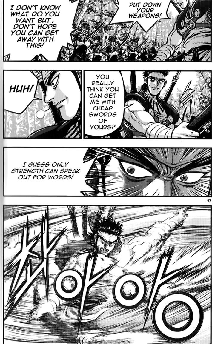 Ruler of the Land Chapter 334 - Page 14