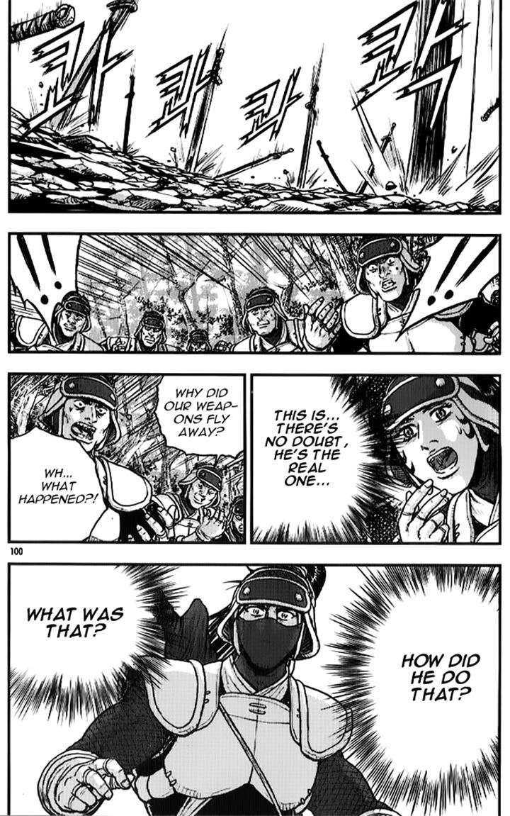Ruler of the Land Chapter 334 - Page 16