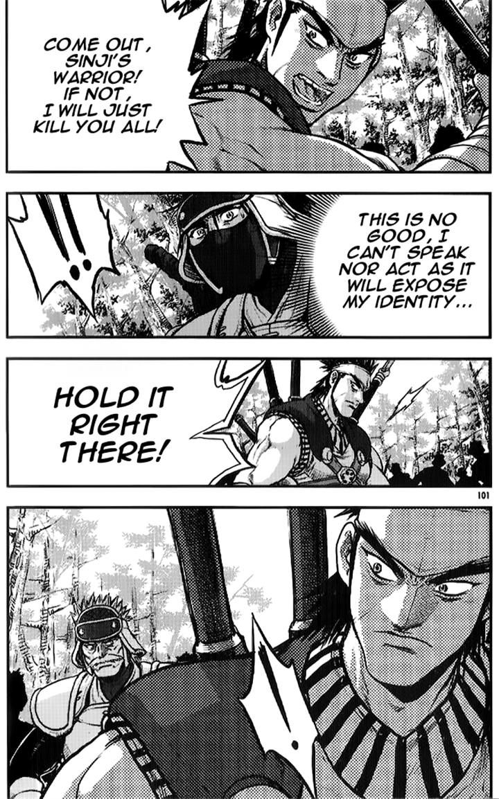 Ruler of the Land Chapter 334 - Page 17