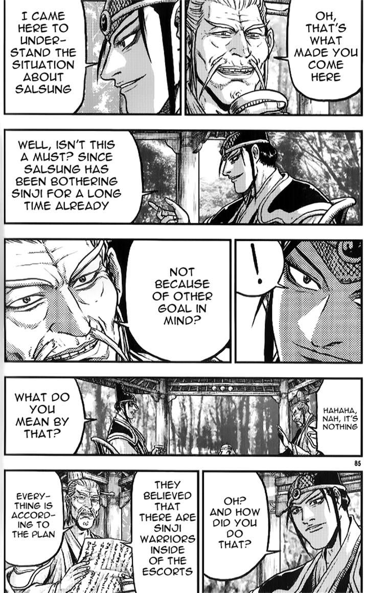 Ruler of the Land Chapter 334 - Page 3