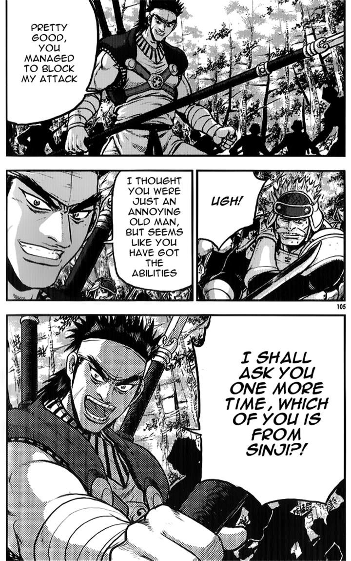 Ruler of the Land Chapter 334 - Page 21