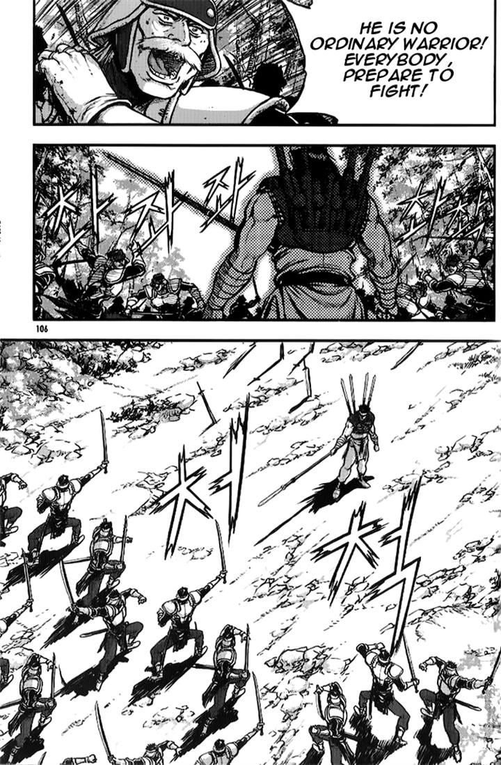 Ruler of the Land Chapter 334 - Page 22