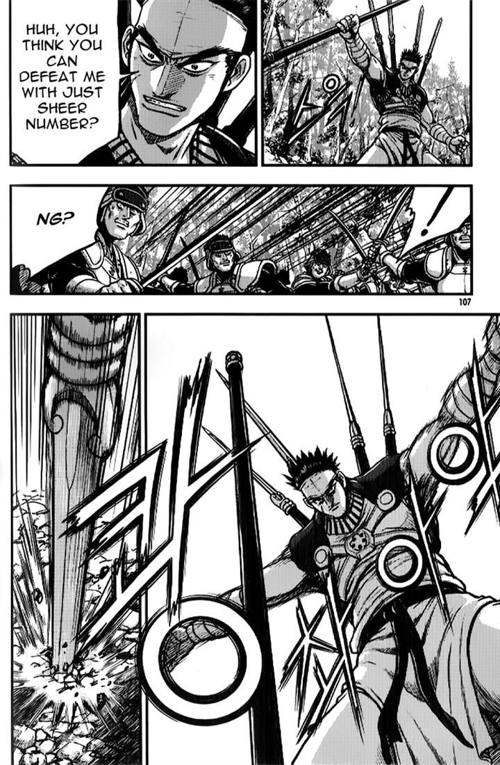 Ruler of the Land Chapter 334 - Page 23