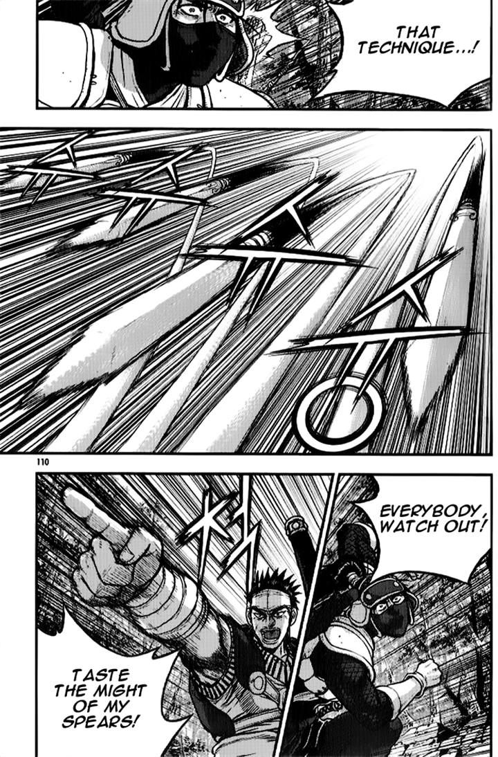Ruler of the Land Chapter 334 - Page 25