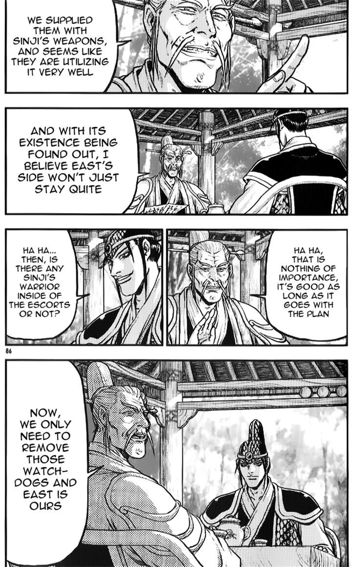 Ruler of the Land Chapter 334 - Page 4