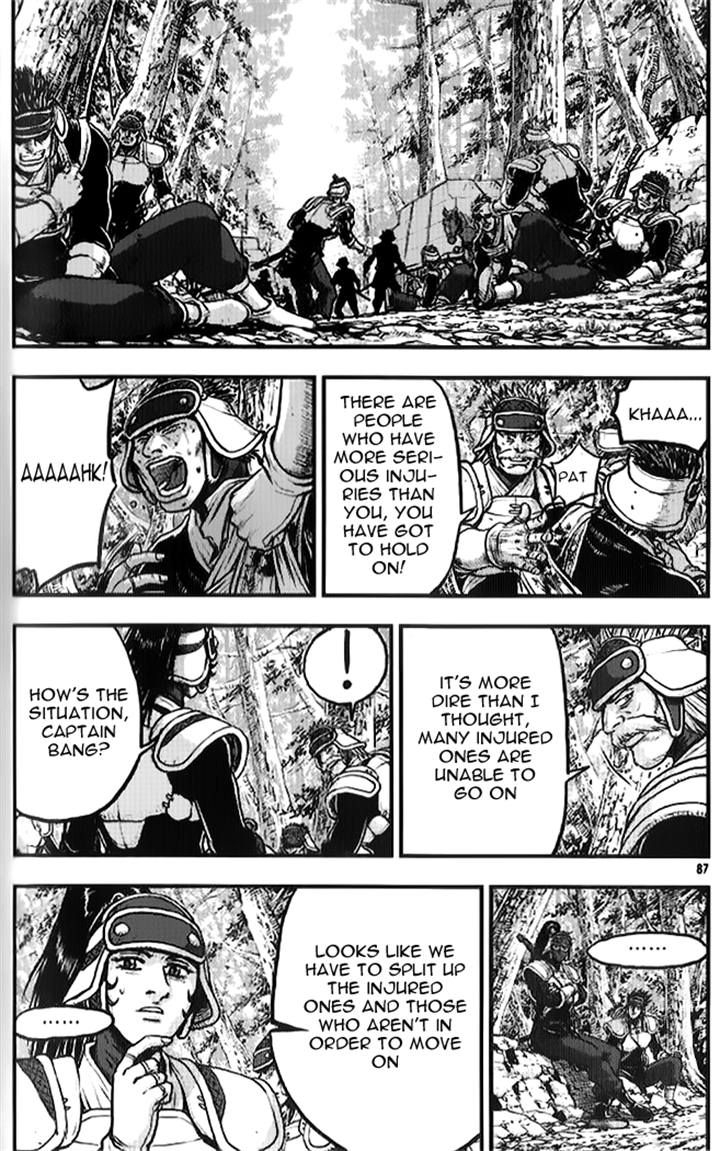 Ruler of the Land Chapter 334 - Page 5
