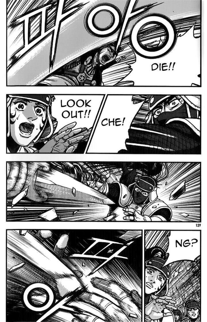 Ruler of the Land Chapter 334 - Page 43