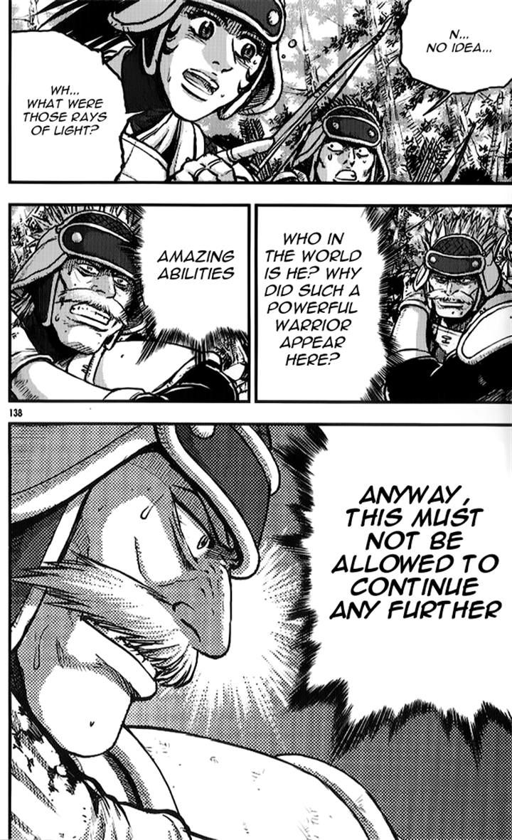 Ruler of the Land Chapter 334 - Page 51