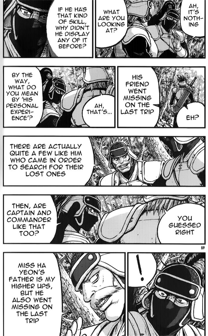 Ruler of the Land Chapter 334 - Page 7