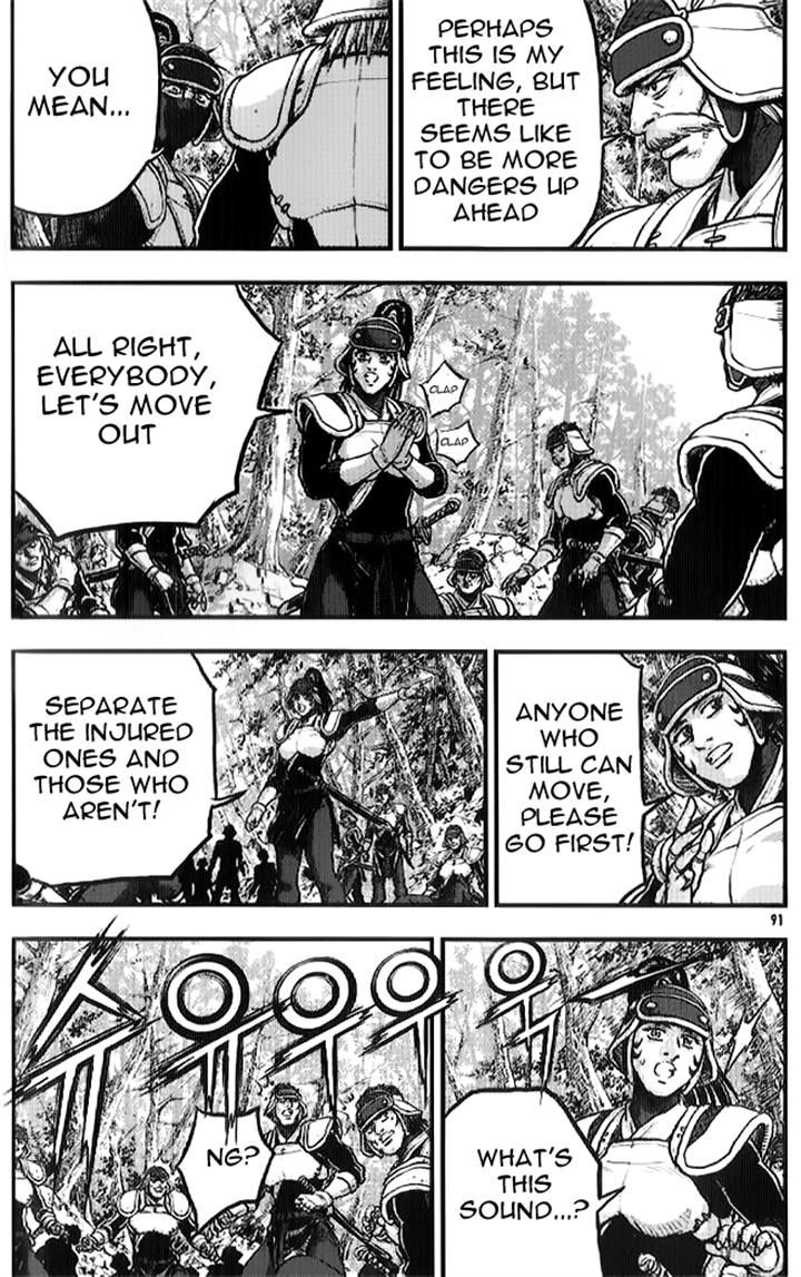 Ruler of the Land Chapter 334 - Page 9
