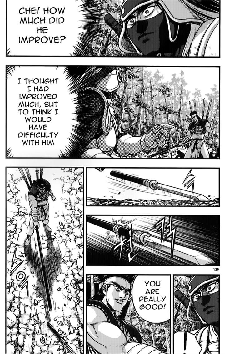 Ruler of the Land Chapter 335 - Page 1
