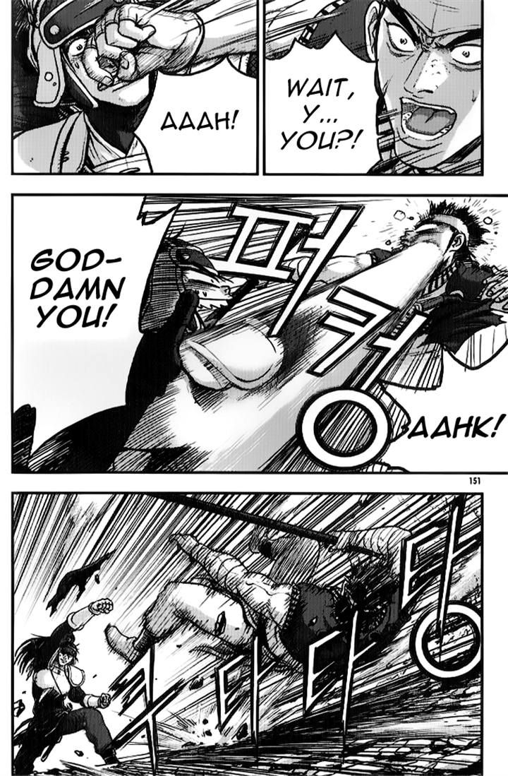 Ruler of the Land Chapter 335 - Page 12