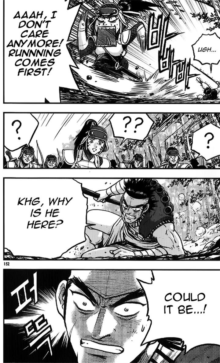 Ruler of the Land Chapter 335 - Page 13
