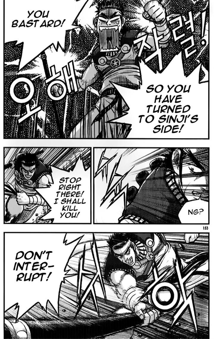 Ruler of the Land Chapter 335 - Page 14