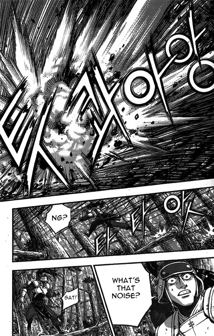 Ruler of the Land Chapter 335 - Page 16