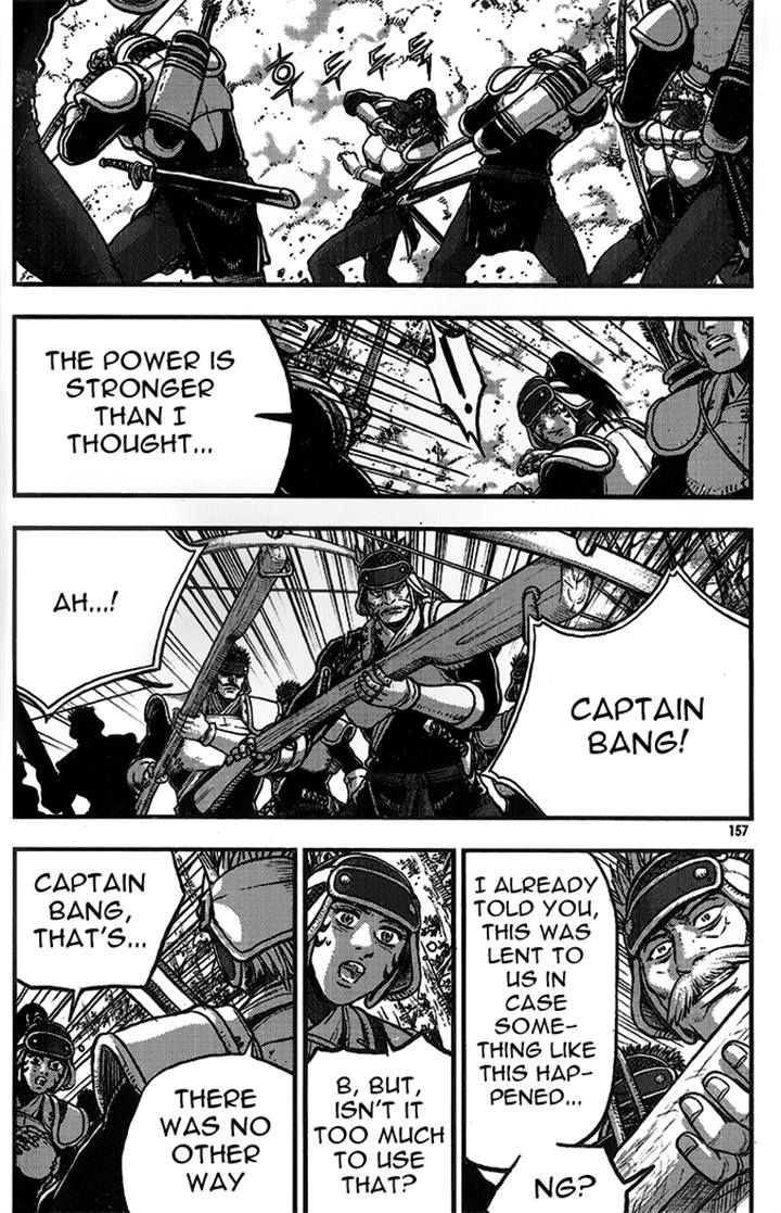 Ruler of the Land Chapter 335 - Page 17