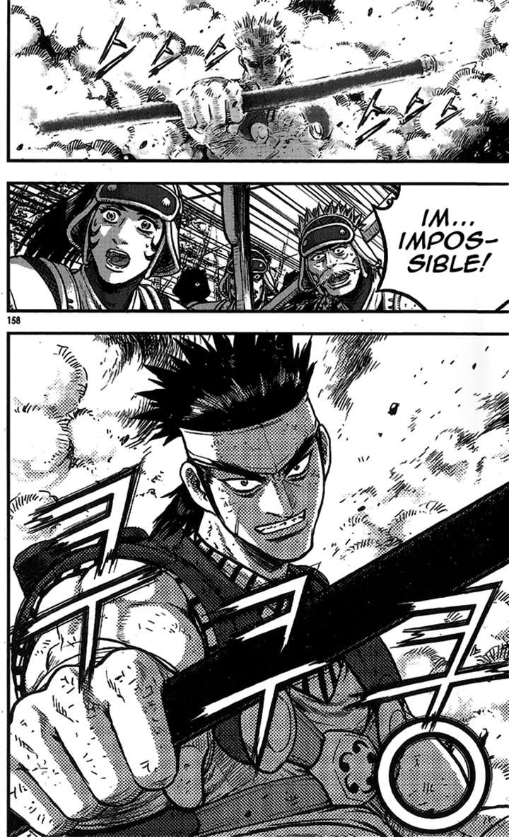 Ruler of the Land Chapter 335 - Page 18