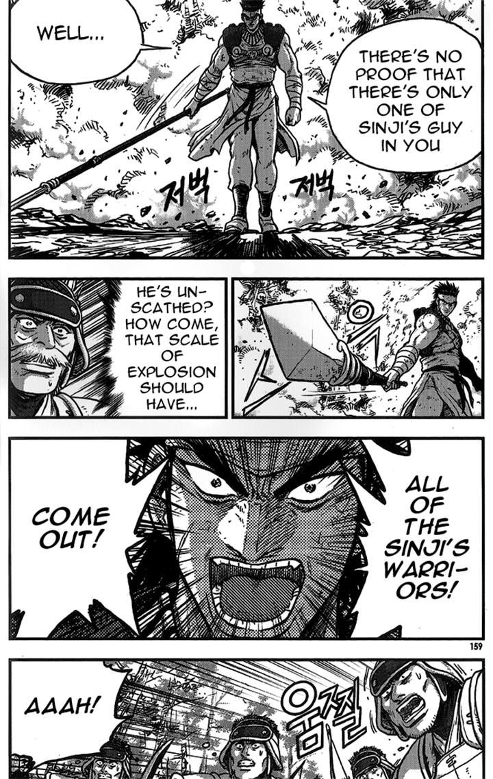 Ruler of the Land Chapter 335 - Page 19