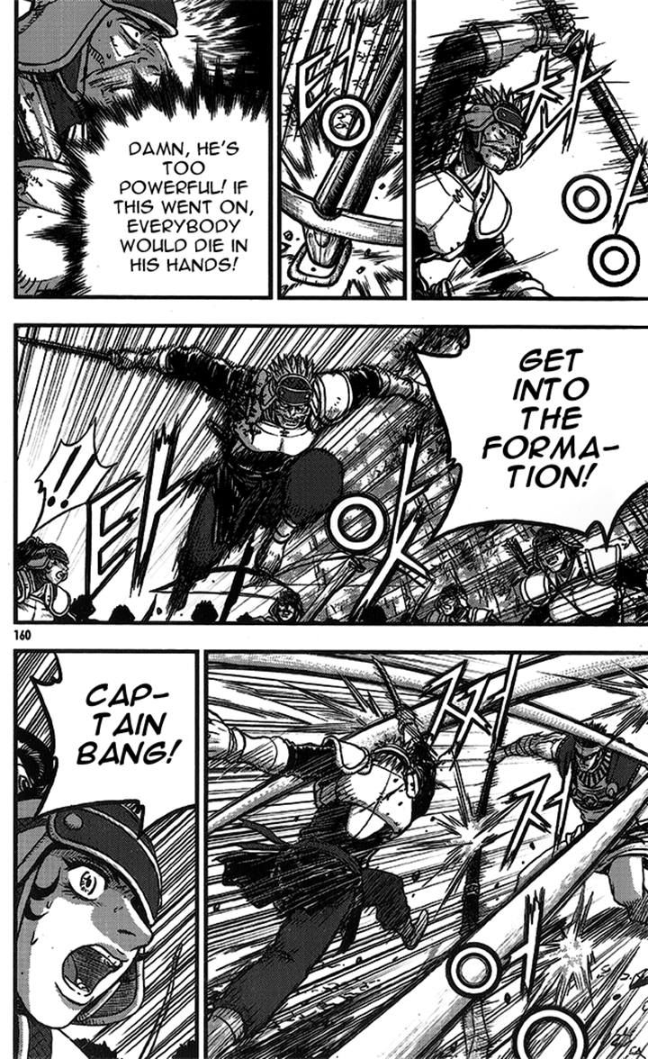 Ruler of the Land Chapter 335 - Page 20