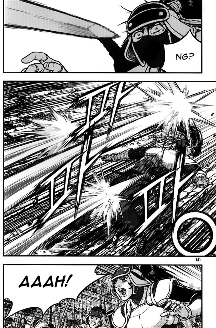 Ruler of the Land Chapter 335 - Page 3