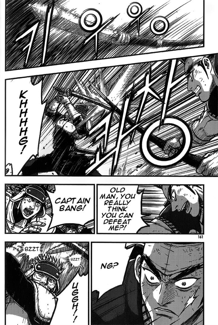 Ruler of the Land Chapter 335 - Page 21