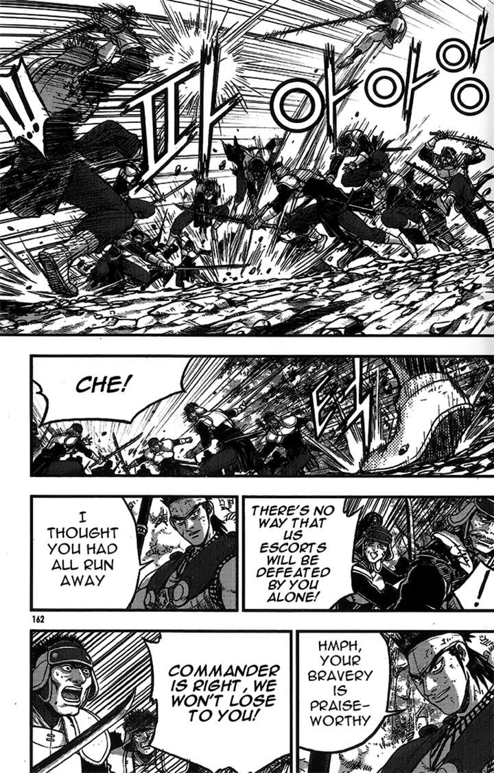 Ruler of the Land Chapter 335 - Page 22
