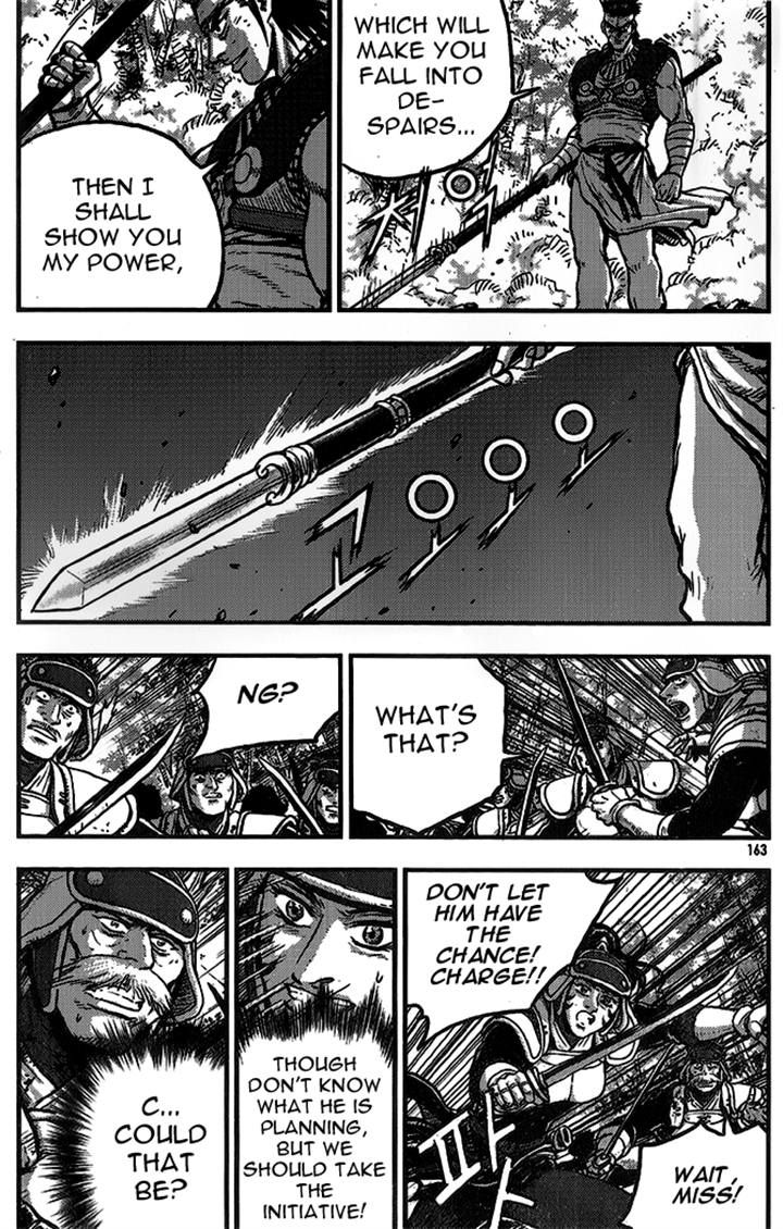 Ruler of the Land Chapter 335 - Page 23