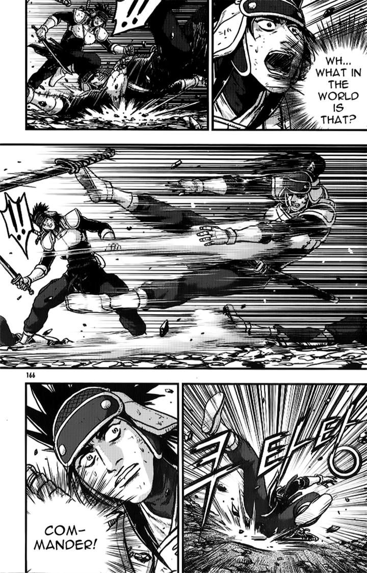 Ruler of the Land Chapter 335 - Page 25