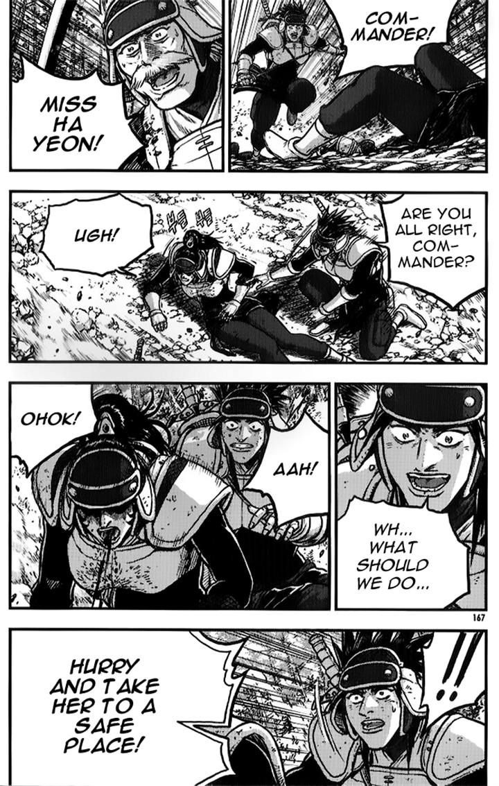 Ruler of the Land Chapter 335 - Page 26