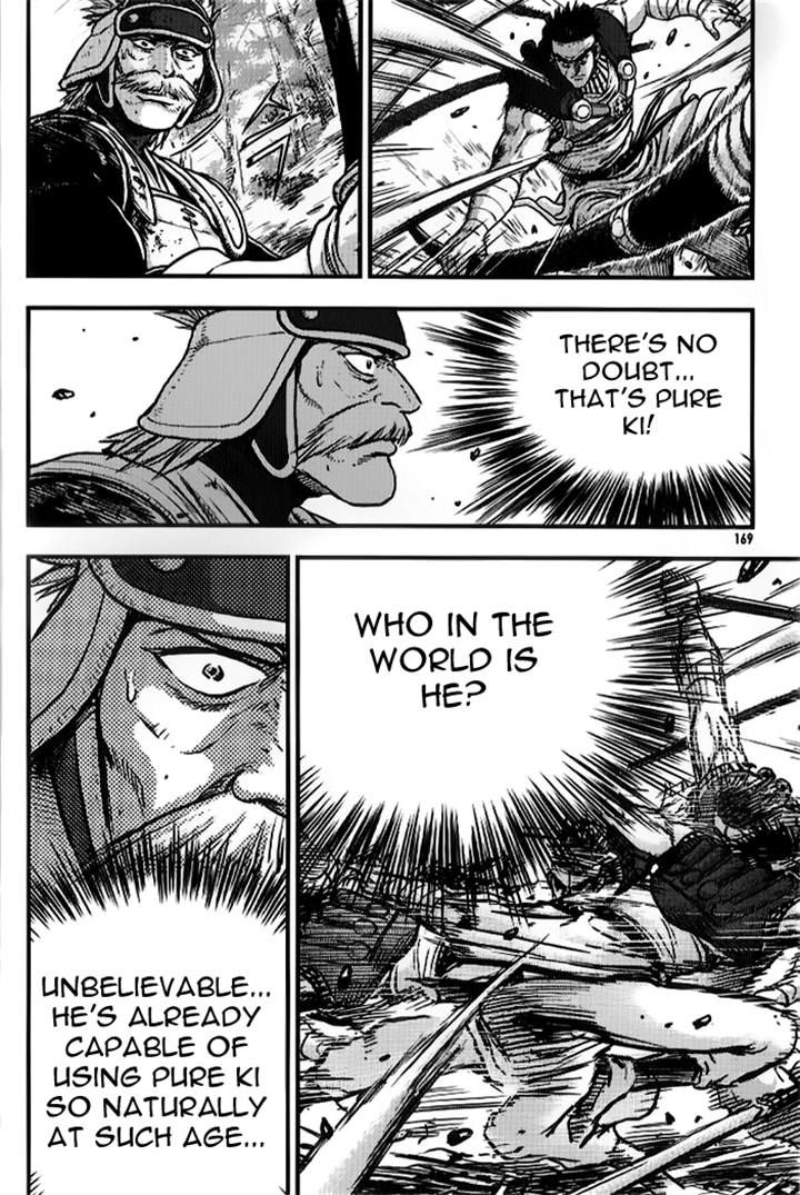 Ruler of the Land Chapter 335 - Page 28