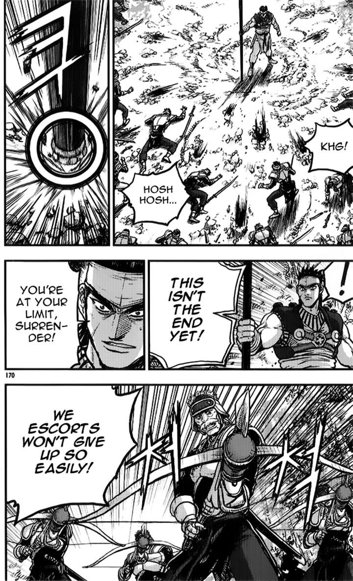 Ruler of the Land Chapter 335 - Page 29
