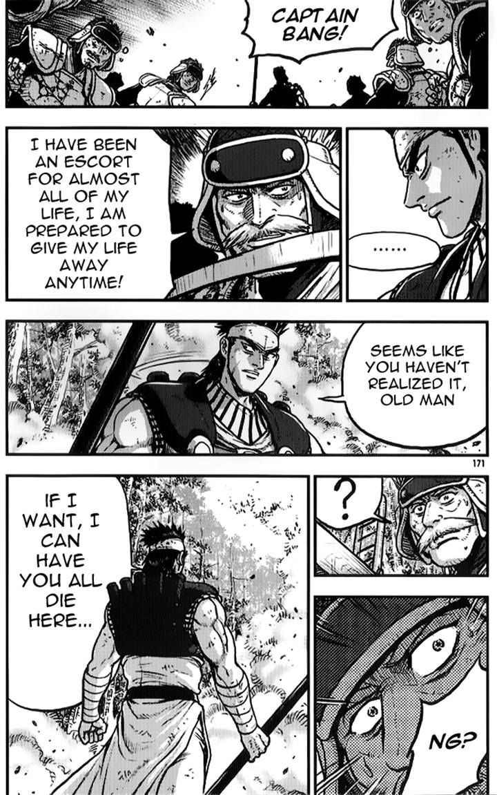 Ruler of the Land Chapter 335 - Page 30