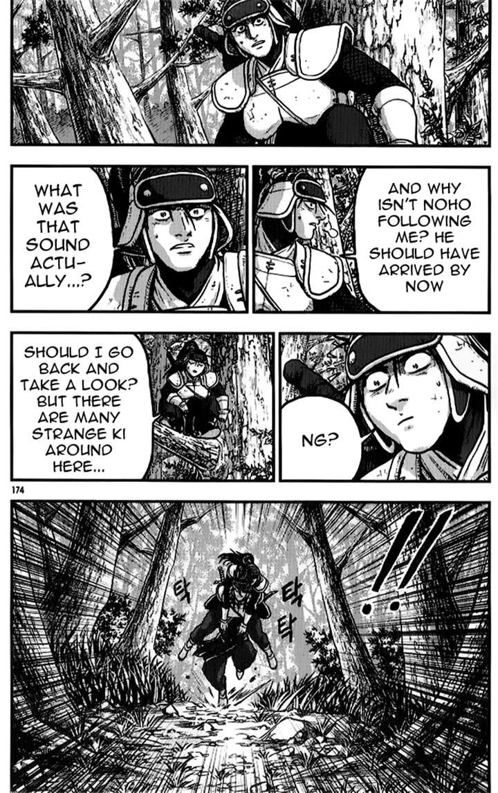 Ruler of the Land Chapter 335 - Page 32