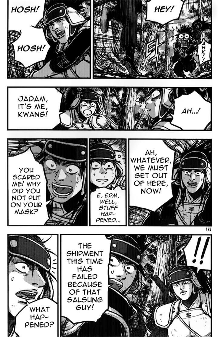 Ruler of the Land Chapter 335 - Page 33