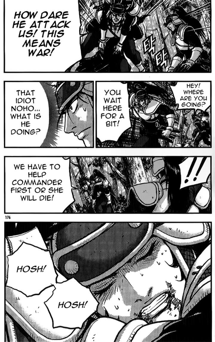 Ruler of the Land Chapter 335 - Page 34