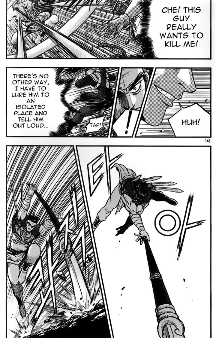 Ruler of the Land Chapter 335 - Page 5