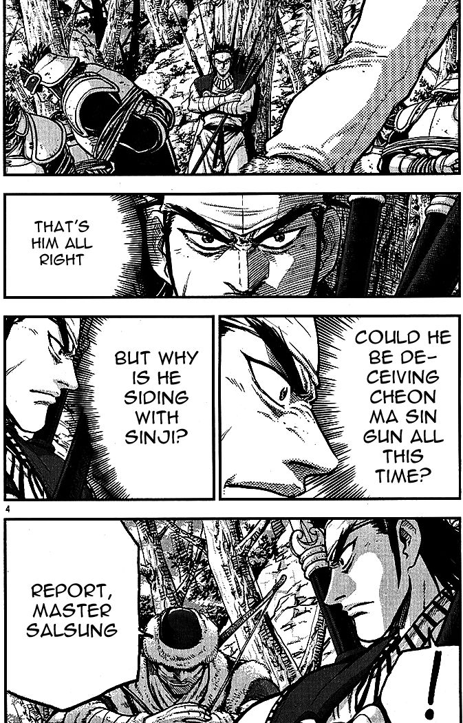 Ruler of the Land Chapter 336 - Page 2