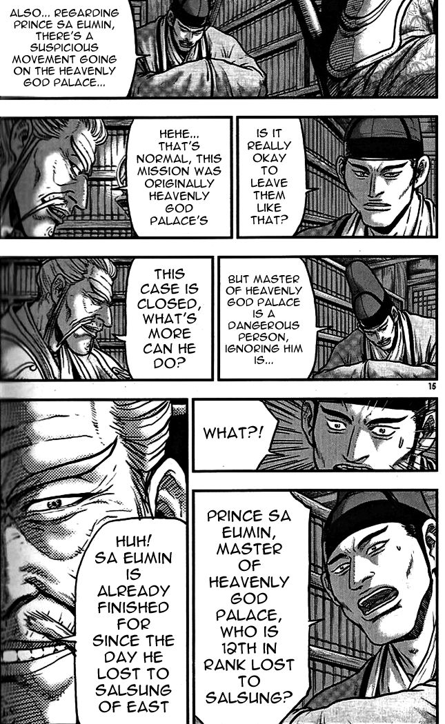 Ruler of the Land Chapter 336 - Page 13