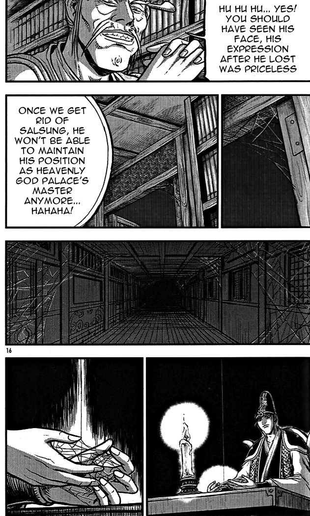 Ruler of the Land Chapter 336 - Page 14